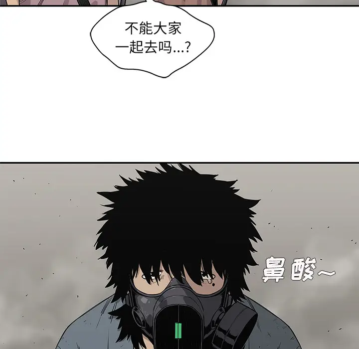 快递骑士[顶通]韩漫全集-第53话无删减无遮挡章节图片 