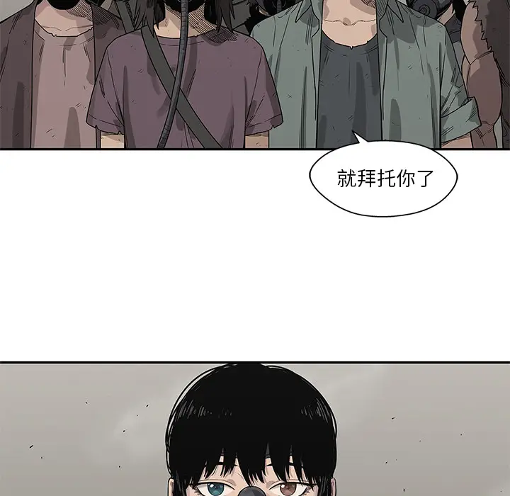 快递骑士[顶通]韩漫全集-第53话无删减无遮挡章节图片 