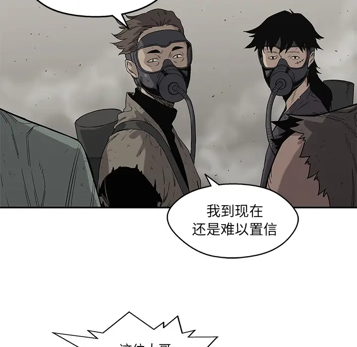 快递骑士[顶通]韩漫全集-第53话无删减无遮挡章节图片 