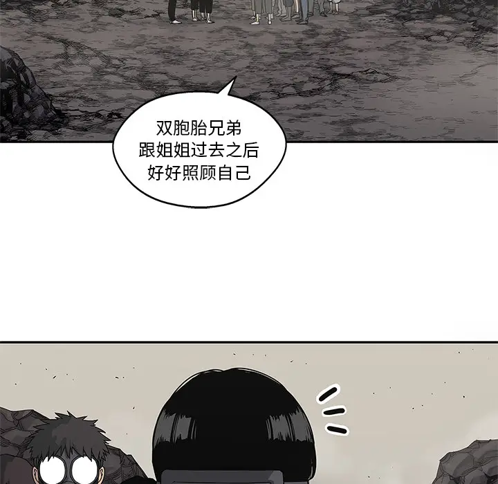 快递骑士[顶通]韩漫全集-第53话无删减无遮挡章节图片 