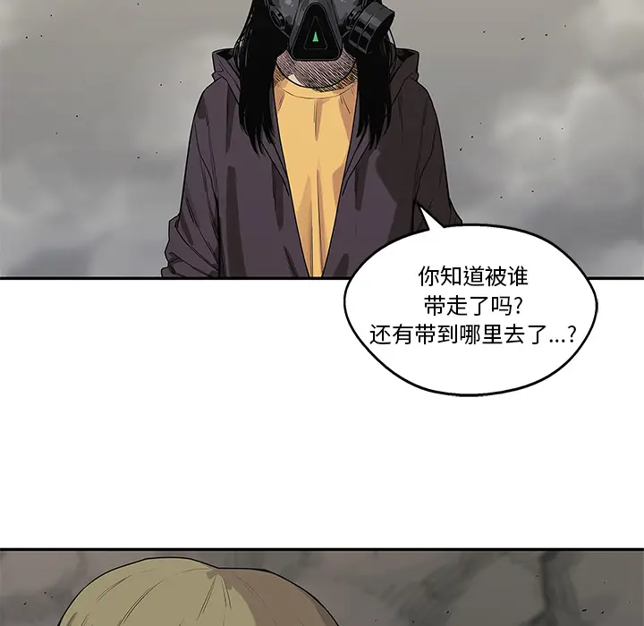 快递骑士[顶通]韩漫全集-第53话无删减无遮挡章节图片 