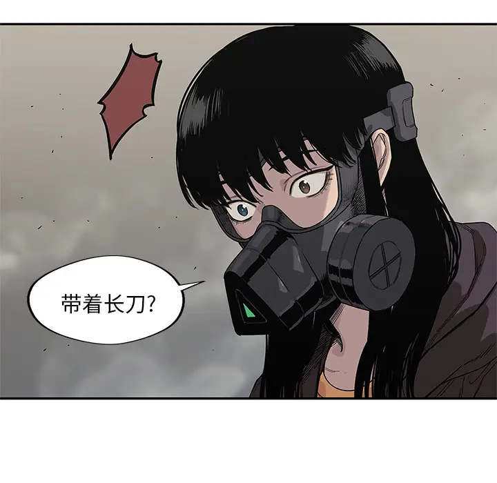 快递骑士[顶通]韩漫全集-第53话无删减无遮挡章节图片 
