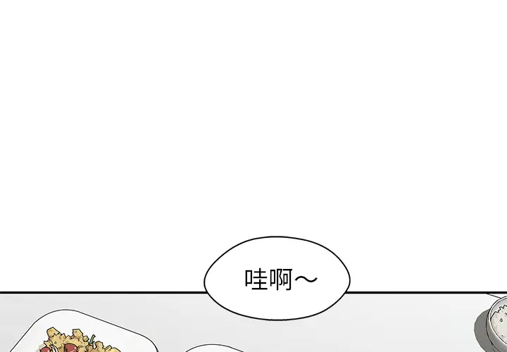 快递骑士[顶通]韩漫全集-第54话无删减无遮挡章节图片 