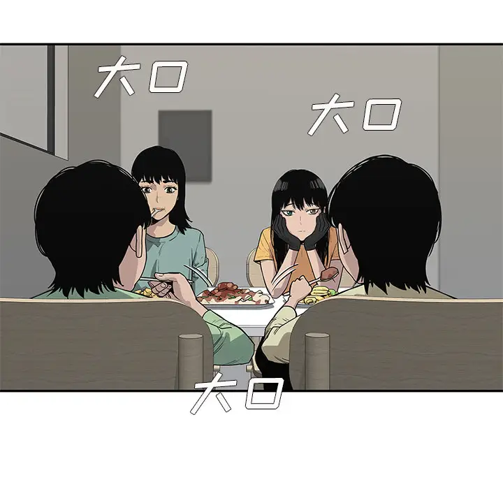 快递骑士[顶通]韩漫全集-第54话无删减无遮挡章节图片 
