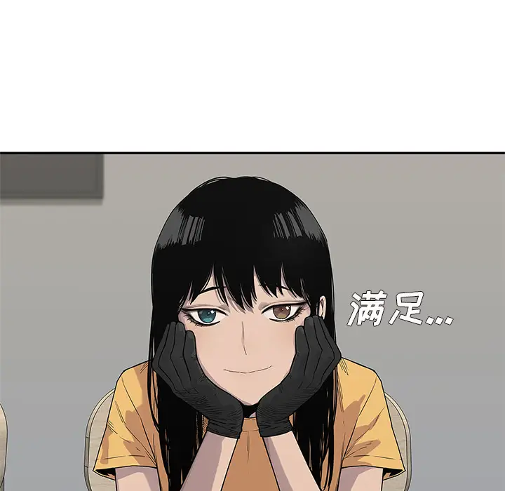 快递骑士[顶通]韩漫全集-第54话无删减无遮挡章节图片 