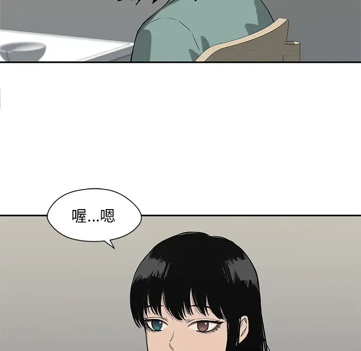 快递骑士[顶通]韩漫全集-第54话无删减无遮挡章节图片 