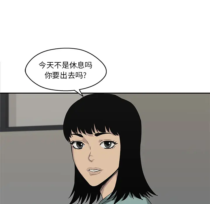 快递骑士[顶通]韩漫全集-第54话无删减无遮挡章节图片 