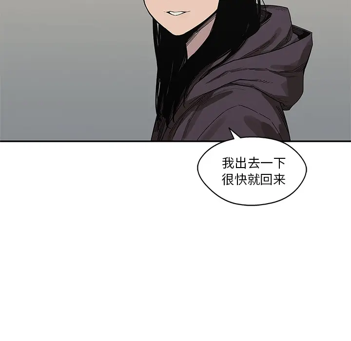 快递骑士[顶通]韩漫全集-第54话无删减无遮挡章节图片 