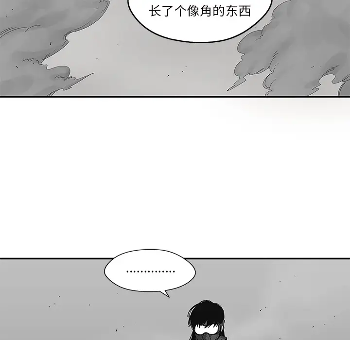 快递骑士[顶通]韩漫全集-第54话无删减无遮挡章节图片 