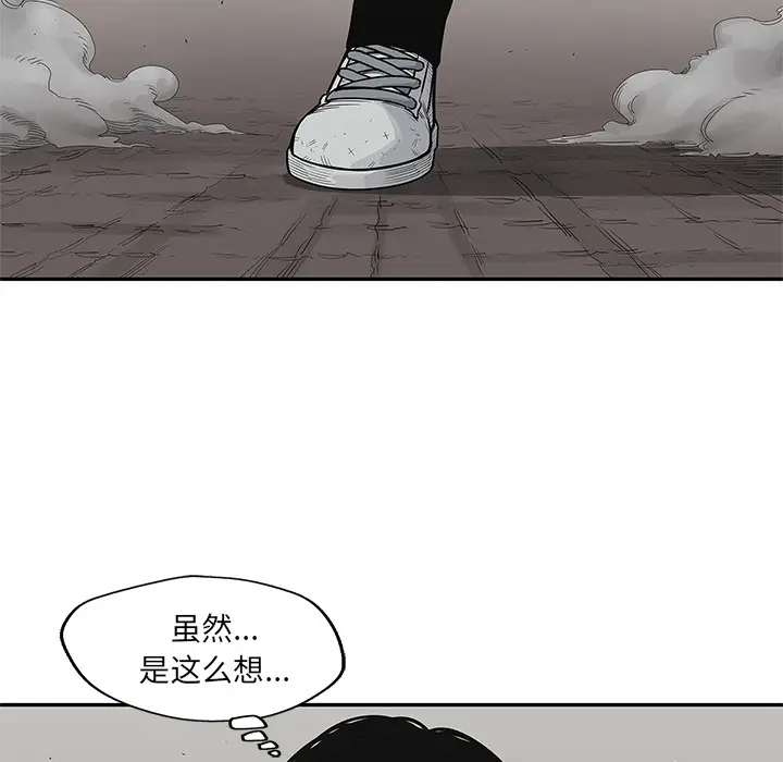 快递骑士[顶通]韩漫全集-第54话无删减无遮挡章节图片 