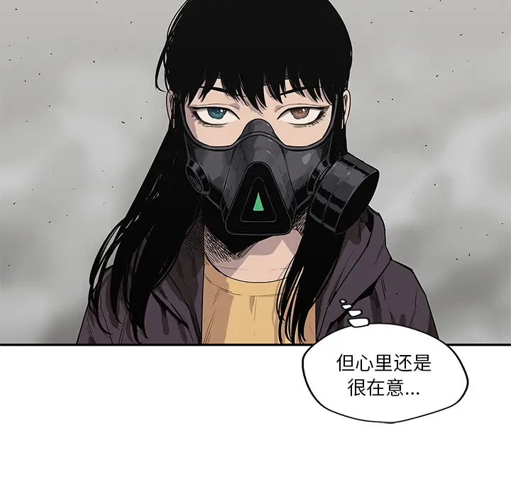 快递骑士[顶通]韩漫全集-第54话无删减无遮挡章节图片 