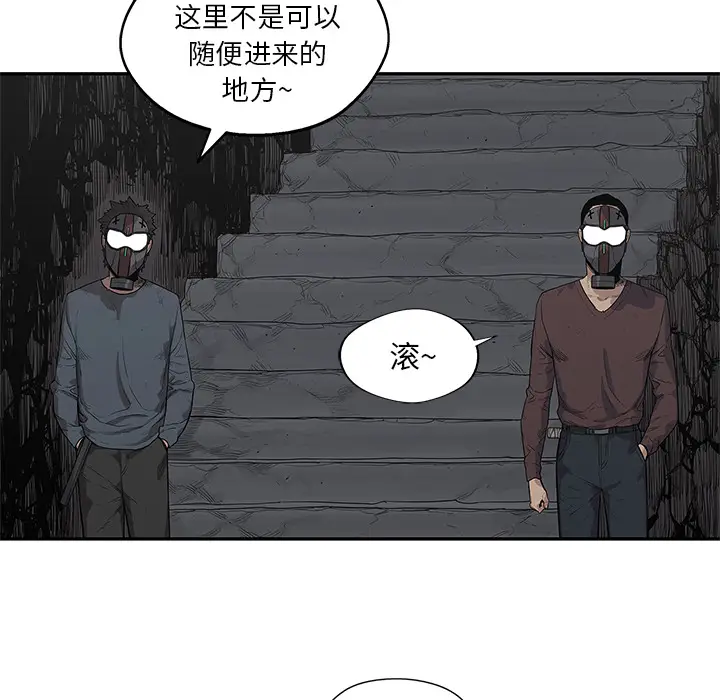 快递骑士[顶通]韩漫全集-第54话无删减无遮挡章节图片 