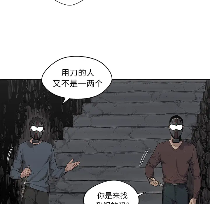 快递骑士[顶通]韩漫全集-第54话无删减无遮挡章节图片 
