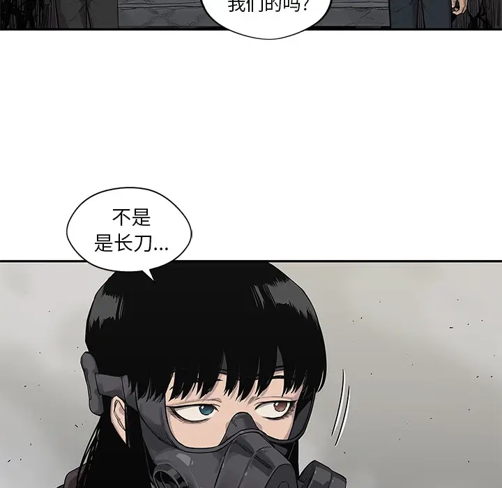 快递骑士[顶通]韩漫全集-第54话无删减无遮挡章节图片 