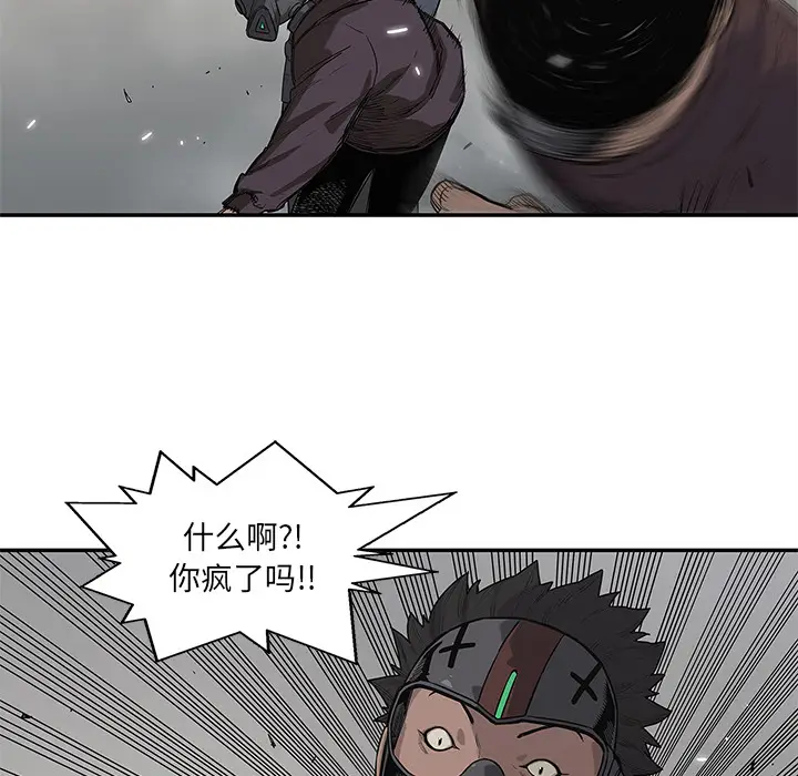 快递骑士[顶通]韩漫全集-第54话无删减无遮挡章节图片 
