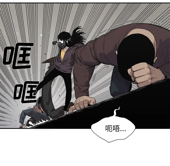 快递骑士[顶通]韩漫全集-第54话无删减无遮挡章节图片 