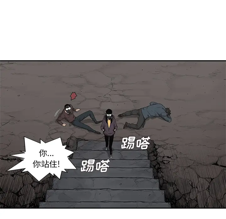 快递骑士[顶通]韩漫全集-第54话无删减无遮挡章节图片 