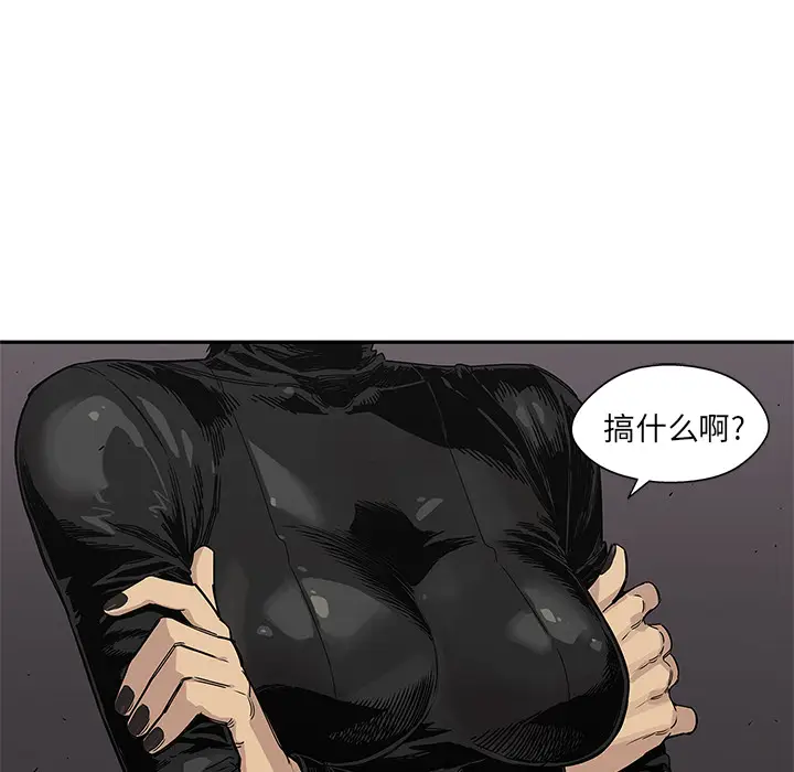 快递骑士[顶通]韩漫全集-第54话无删减无遮挡章节图片 