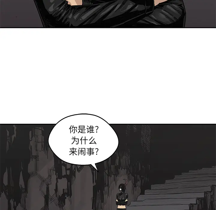 快递骑士[顶通]韩漫全集-第54话无删减无遮挡章节图片 