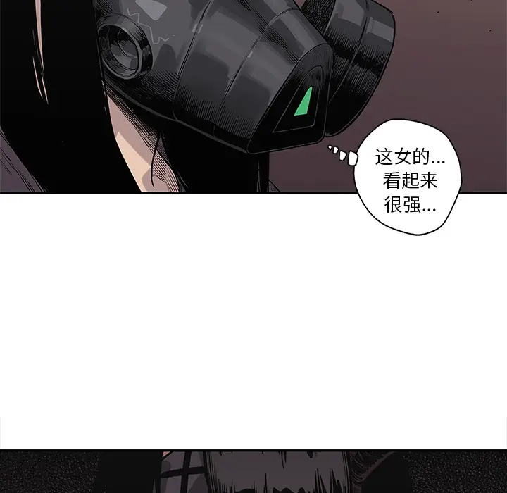 快递骑士[顶通]韩漫全集-第54话无删减无遮挡章节图片 