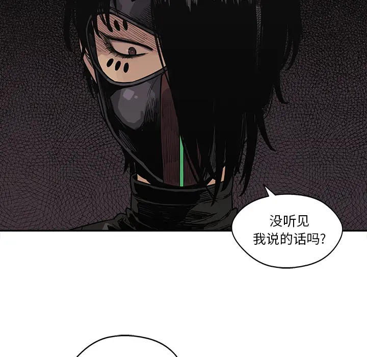 快递骑士[顶通]韩漫全集-第54话无删减无遮挡章节图片 