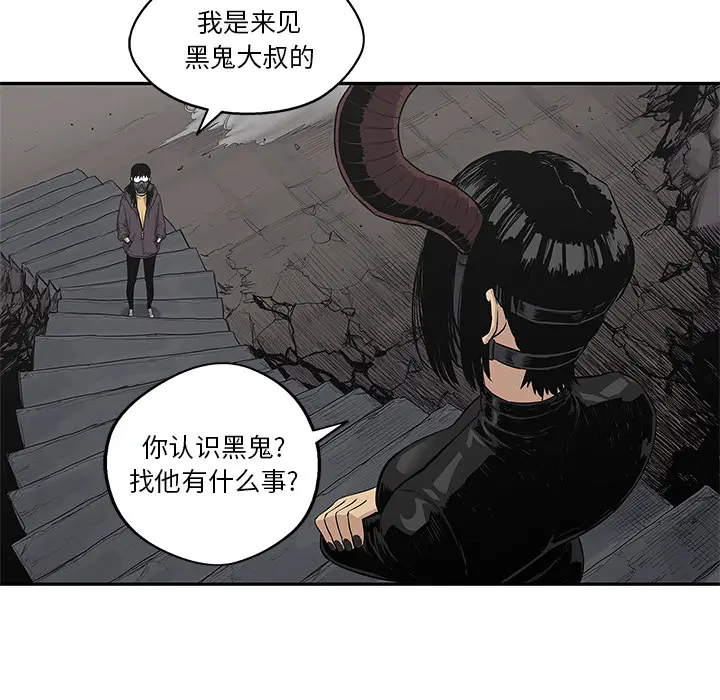 快递骑士[顶通]韩漫全集-第54话无删减无遮挡章节图片 