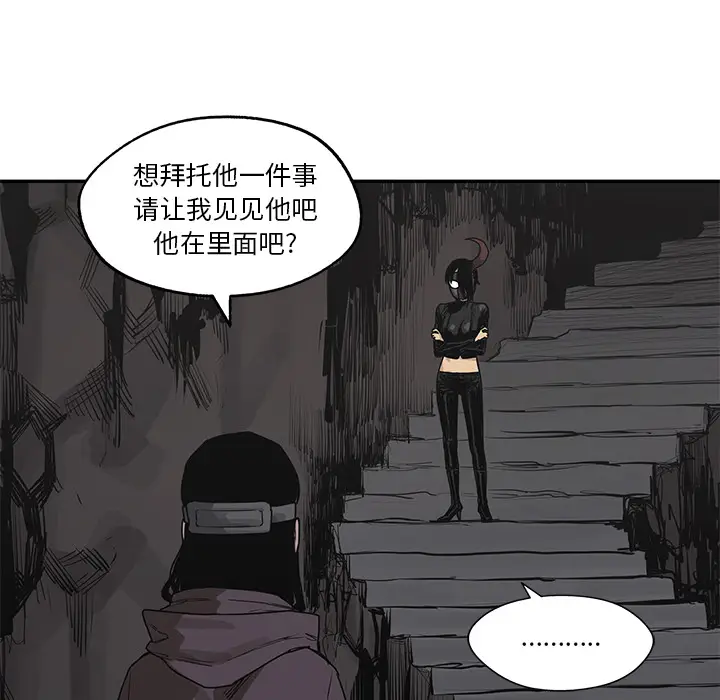 快递骑士[顶通]韩漫全集-第54话无删减无遮挡章节图片 