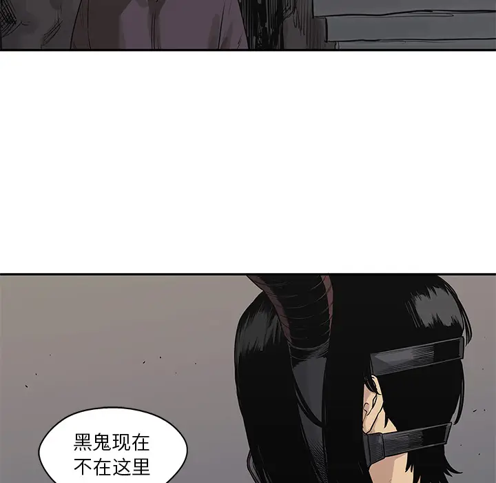 快递骑士[顶通]韩漫全集-第54话无删减无遮挡章节图片 
