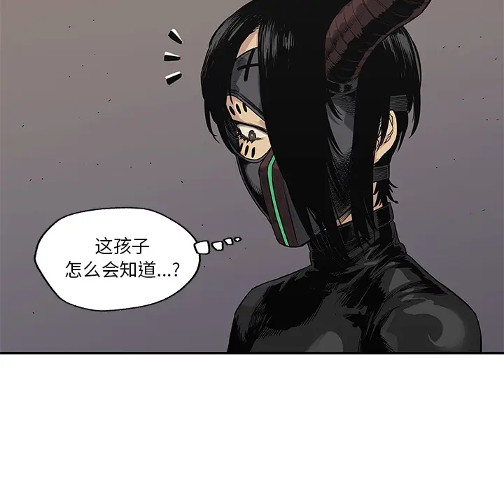 快递骑士[顶通]韩漫全集-第54话无删减无遮挡章节图片 