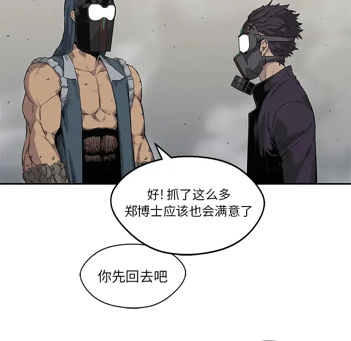 快递骑士[顶通]韩漫全集-第54话无删减无遮挡章节图片 