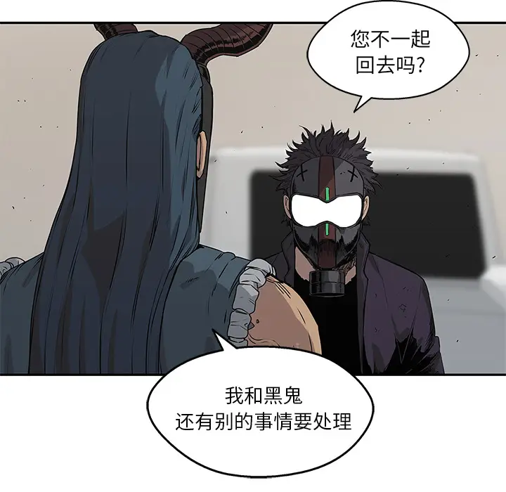 快递骑士[顶通]韩漫全集-第54话无删减无遮挡章节图片 