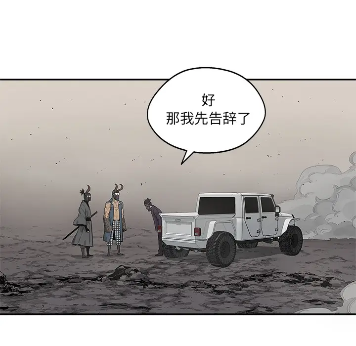 快递骑士[顶通]韩漫全集-第54话无删减无遮挡章节图片 