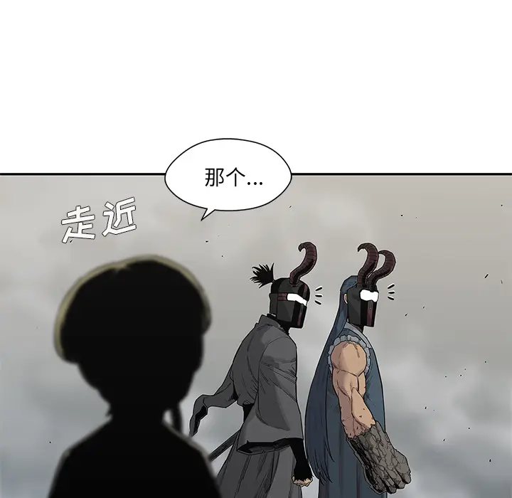 快递骑士[顶通]韩漫全集-第54话无删减无遮挡章节图片 