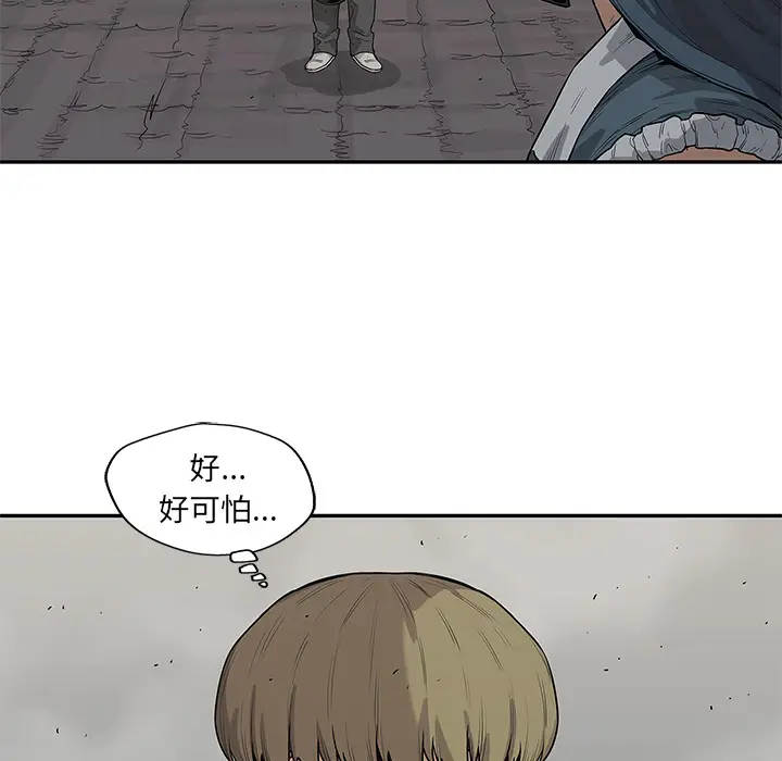 快递骑士[顶通]韩漫全集-第54话无删减无遮挡章节图片 