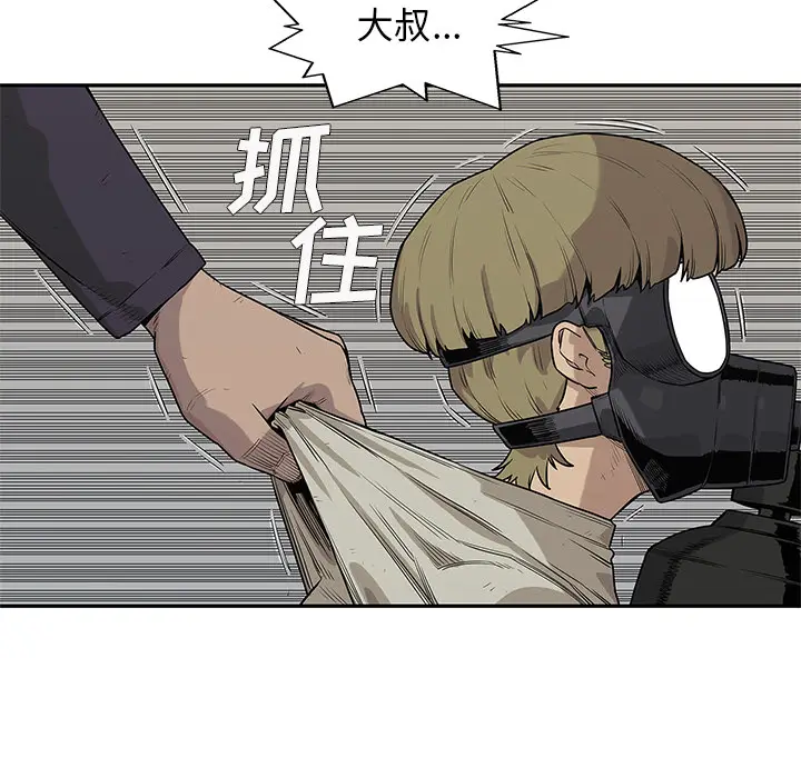 快递骑士[顶通]韩漫全集-第54话无删减无遮挡章节图片 
