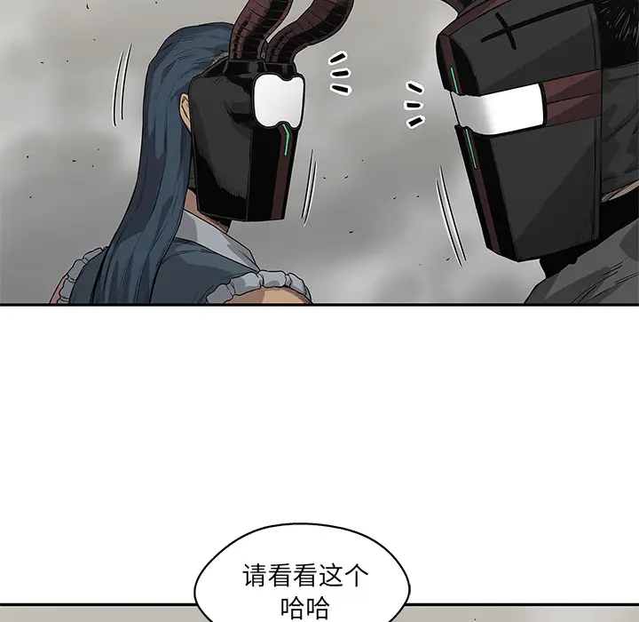 快递骑士[顶通]韩漫全集-第54话无删减无遮挡章节图片 
