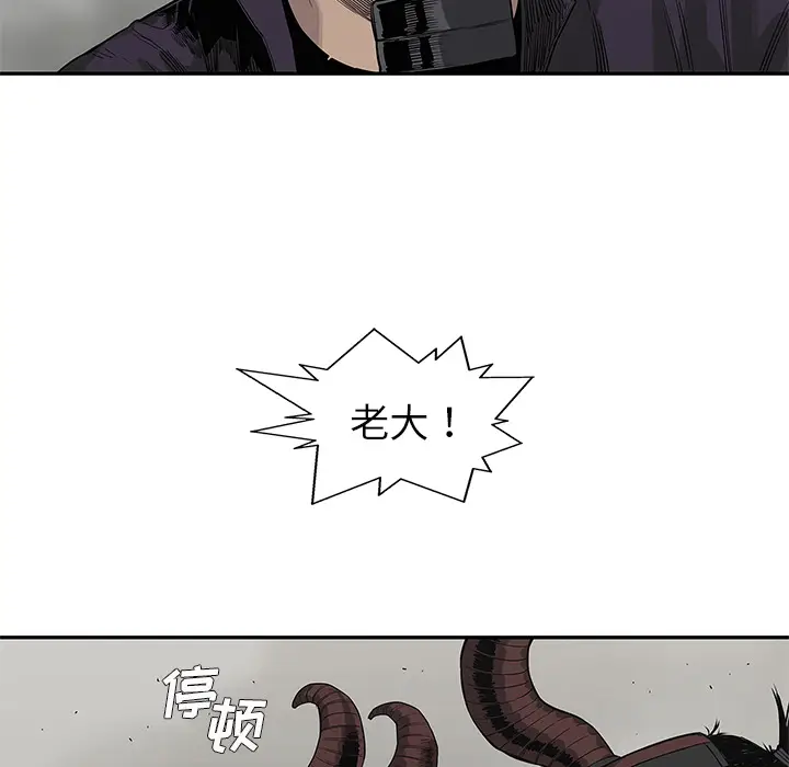 快递骑士[顶通]韩漫全集-第54话无删减无遮挡章节图片 