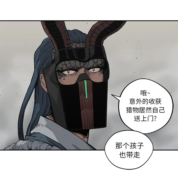 快递骑士[顶通]韩漫全集-第54话无删减无遮挡章节图片 
