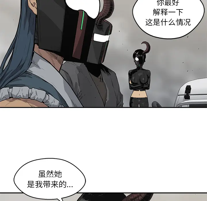 快递骑士[顶通]韩漫全集-第54话无删减无遮挡章节图片 