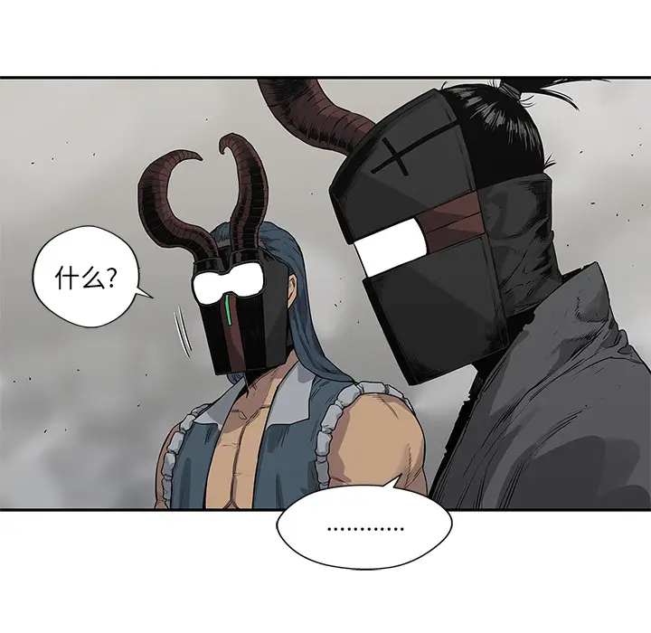 快递骑士[顶通]韩漫全集-第54话无删减无遮挡章节图片 
