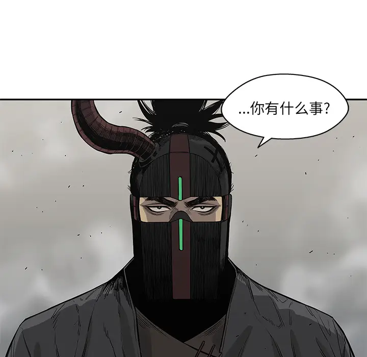 快递骑士[顶通]韩漫全集-第54话无删减无遮挡章节图片 