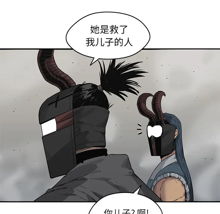 快递骑士[顶通]韩漫全集-第55话无删减无遮挡章节图片 