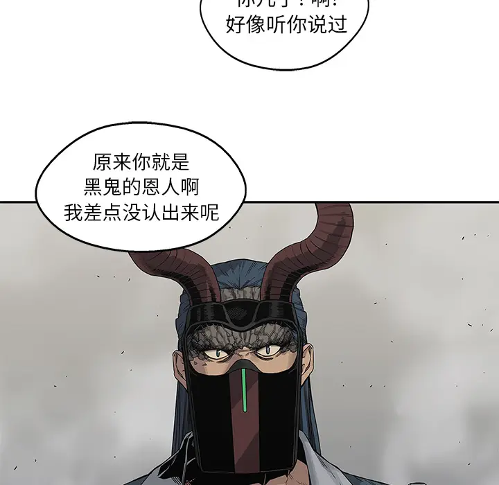 快递骑士[顶通]韩漫全集-第55话无删减无遮挡章节图片 