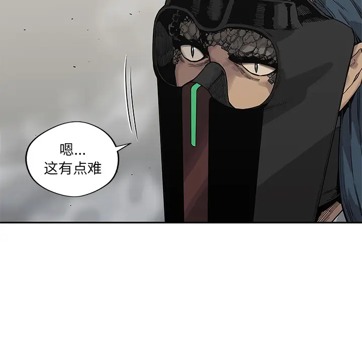 快递骑士[顶通]韩漫全集-第55话无删减无遮挡章节图片 