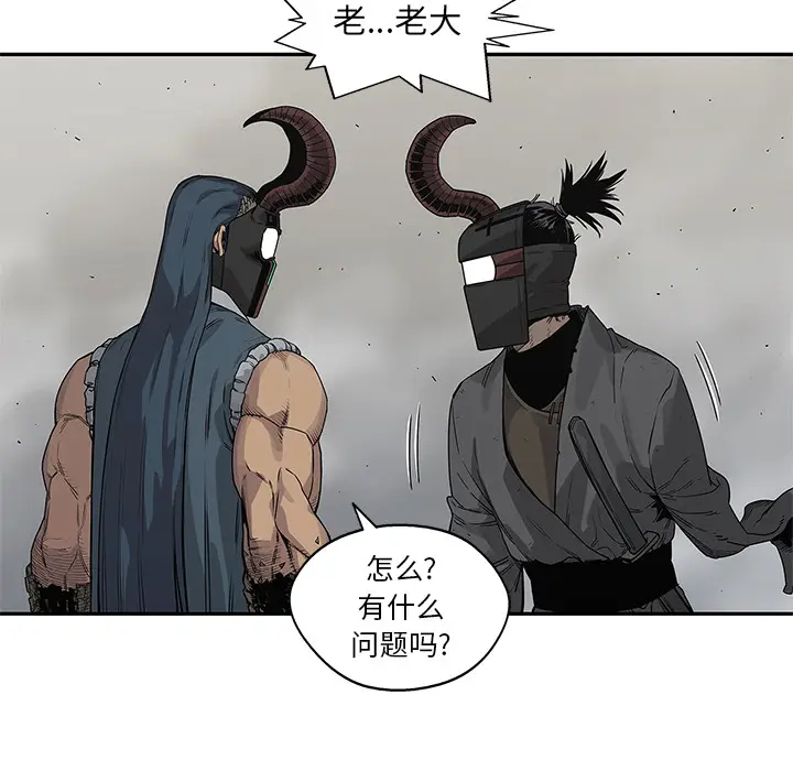 快递骑士[顶通]韩漫全集-第55话无删减无遮挡章节图片 