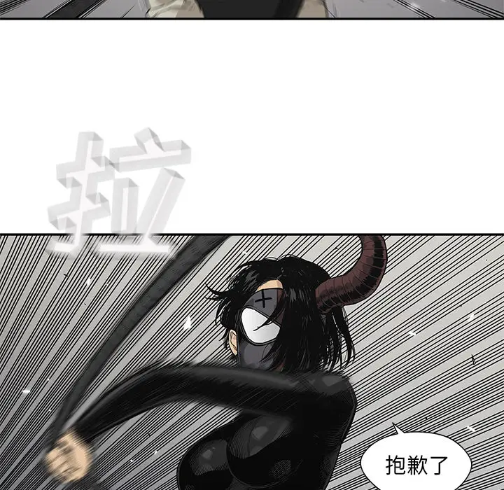 快递骑士[顶通]韩漫全集-第55话无删减无遮挡章节图片 