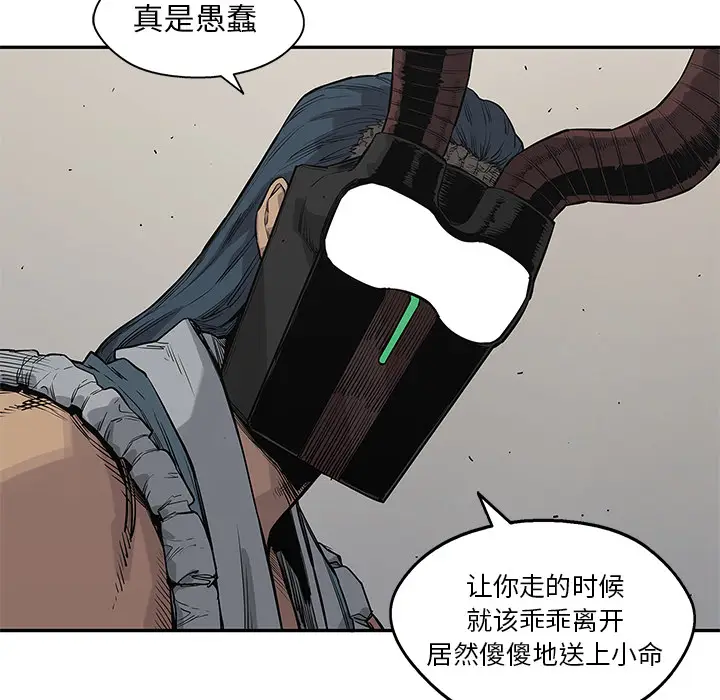 快递骑士[顶通]韩漫全集-第55话无删减无遮挡章节图片 