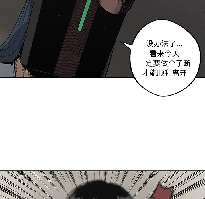 快递骑士[顶通]韩漫全集-第55话无删减无遮挡章节图片 