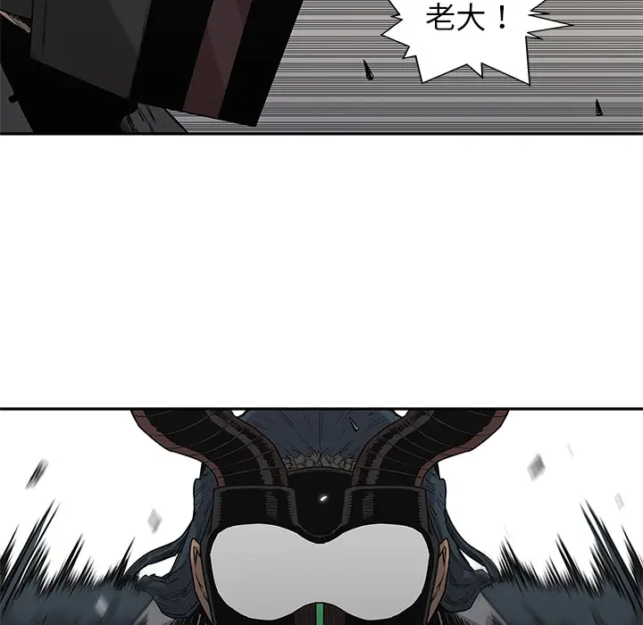 快递骑士[顶通]韩漫全集-第55话无删减无遮挡章节图片 