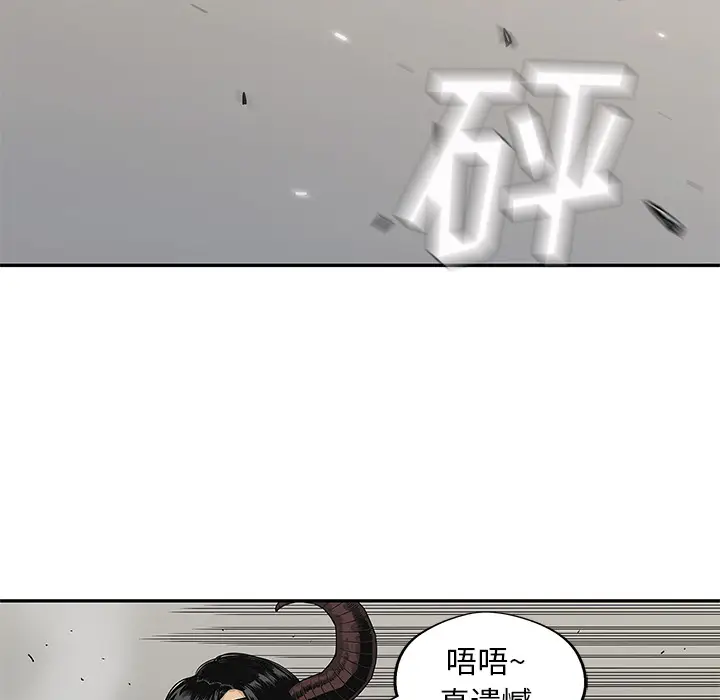快递骑士[顶通]韩漫全集-第55话无删减无遮挡章节图片 